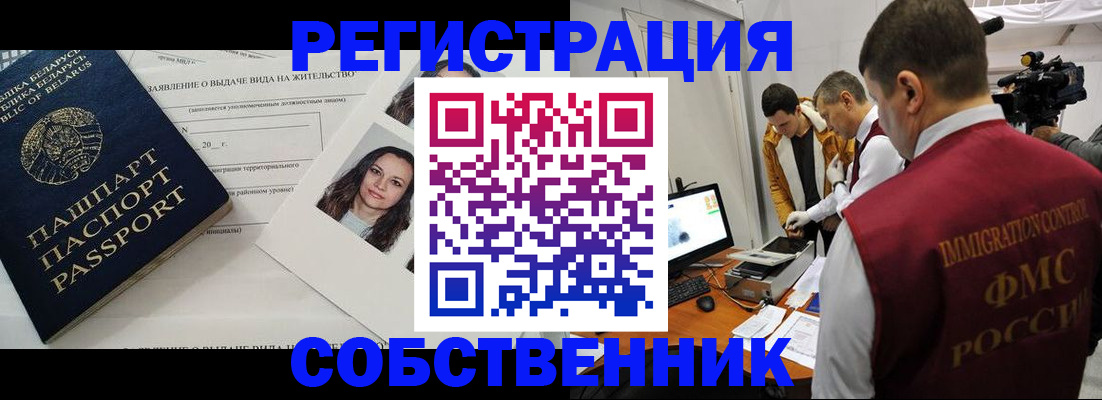 прописка поиск в Аксае