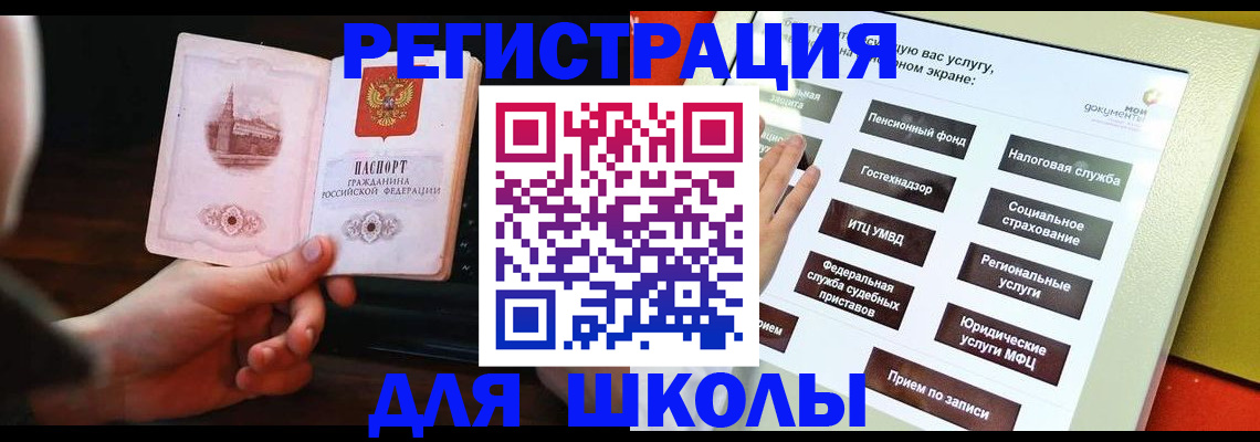 пропишу в квартире в Аксае